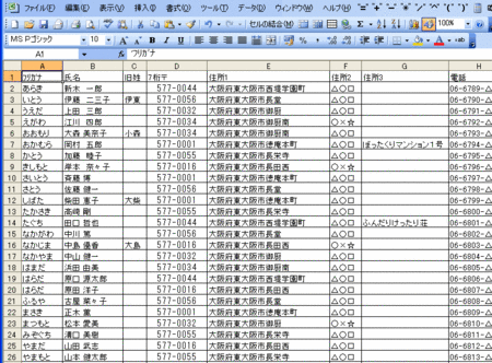 excel-096-001.gif